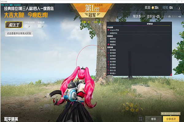 CF手游开透视软件效果